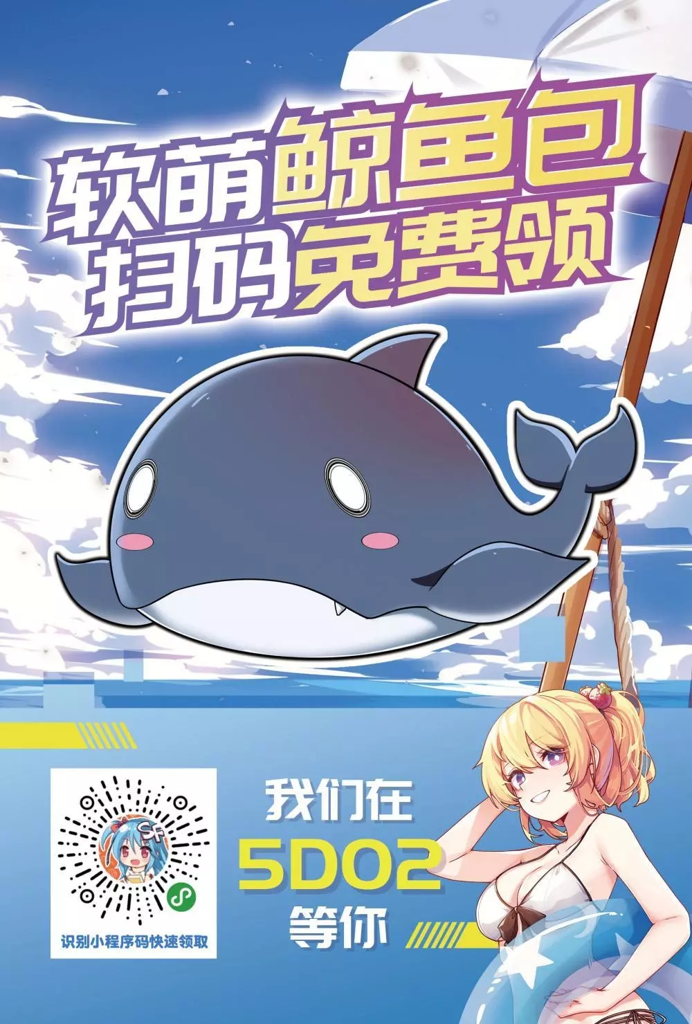 19年cicf参展企业 Sf轻小说 展商消息 Cicf中国国际漫画节动漫游戏展官方网站 19年cicf参展企业 Sf轻小说 展商消息 Cicf中国国际漫画节动漫游戏展官方网站